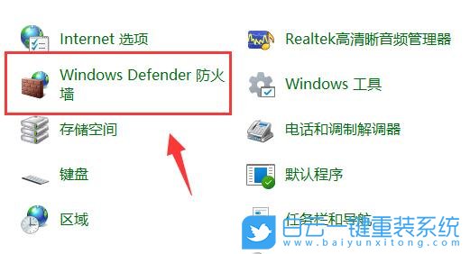 Win11,應用聯(lián)網,Win11禁止應用聯(lián)網步驟