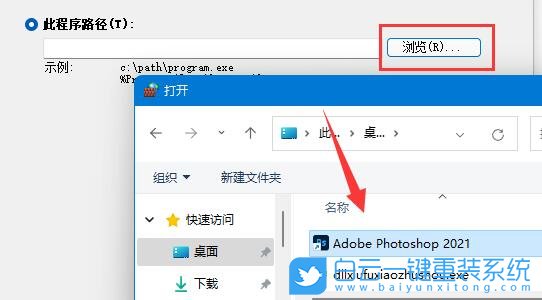 Win11,應用聯(lián)網,Win11禁止應用聯(lián)網步驟