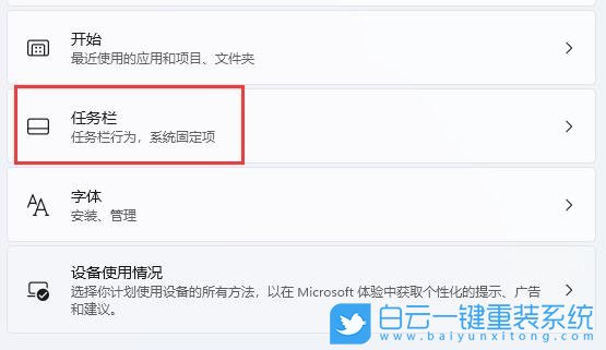 技嘉筆記本,Aorus,重裝系統,Win11步驟