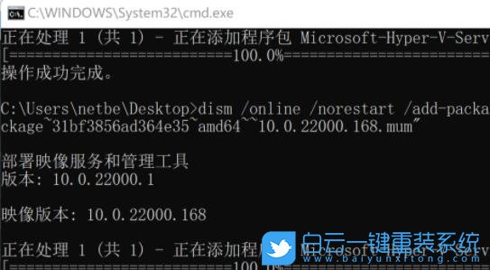 Win11,Win11家庭版,hyper-v步驟