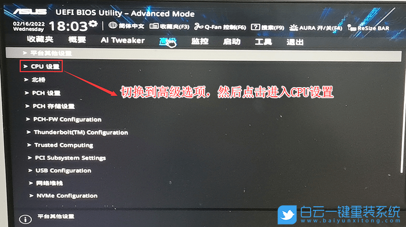 12代CPU裝Win7,12代CPU,Win7步驟