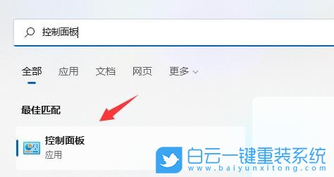 Win11,硬盤加密,電腦硬盤步驟