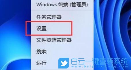 Win11,麥克風音量,Win11麥克風音量步驟