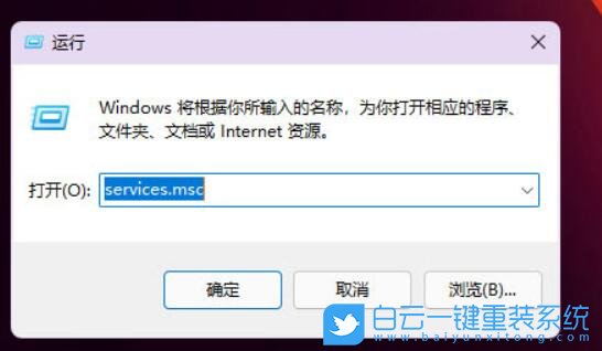 Win11,程序兼容性助手步驟