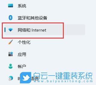 Win11,Win11網絡,網絡和共享中心步驟