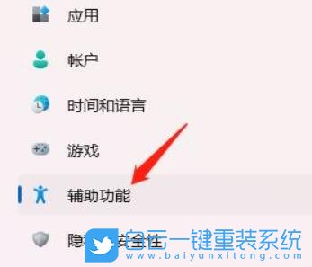 Windows,設(shè)置鍵盤布局,鍵盤布局步驟