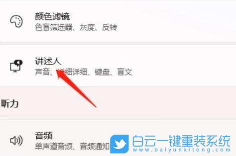 Windows,設(shè)置鍵盤布局,鍵盤布局步驟
