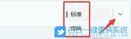 Windows,設(shè)置鍵盤布局,鍵盤布局步驟