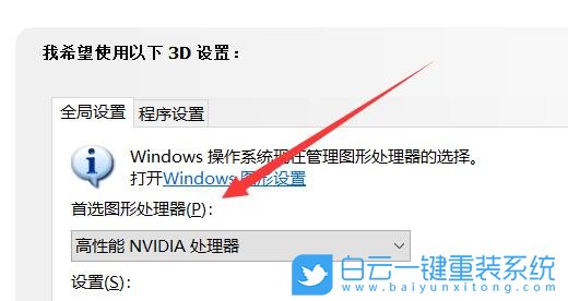 Win11,FPS,Win11游戲步驟