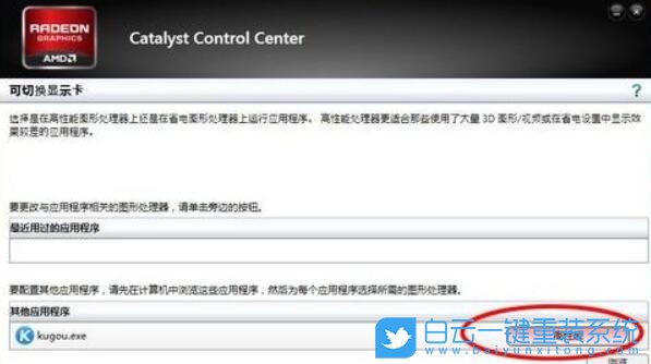 Win11,FPS,Win11游戲步驟