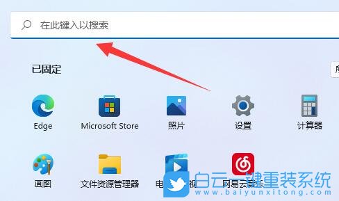 Win11,過時硬件,添加過時硬件步驟