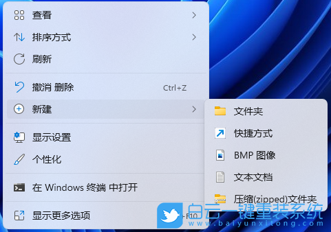Win11,休眠模式,開啟休眠步驟