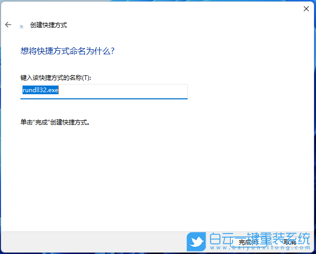 Win11,休眠模式,開啟休眠步驟