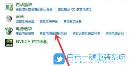 Win11,休眠模式,開啟休眠步驟