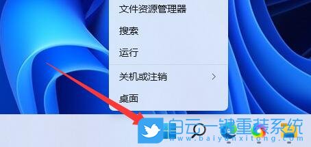 微軟,Surface,重裝系統(tǒng),Win11步驟