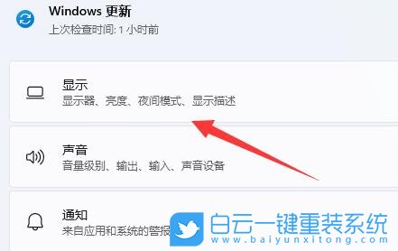 Win11,系統(tǒng)字體,字體步驟