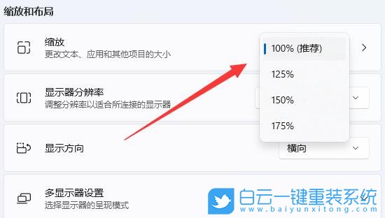 Win11,系統(tǒng)字體,字體步驟
