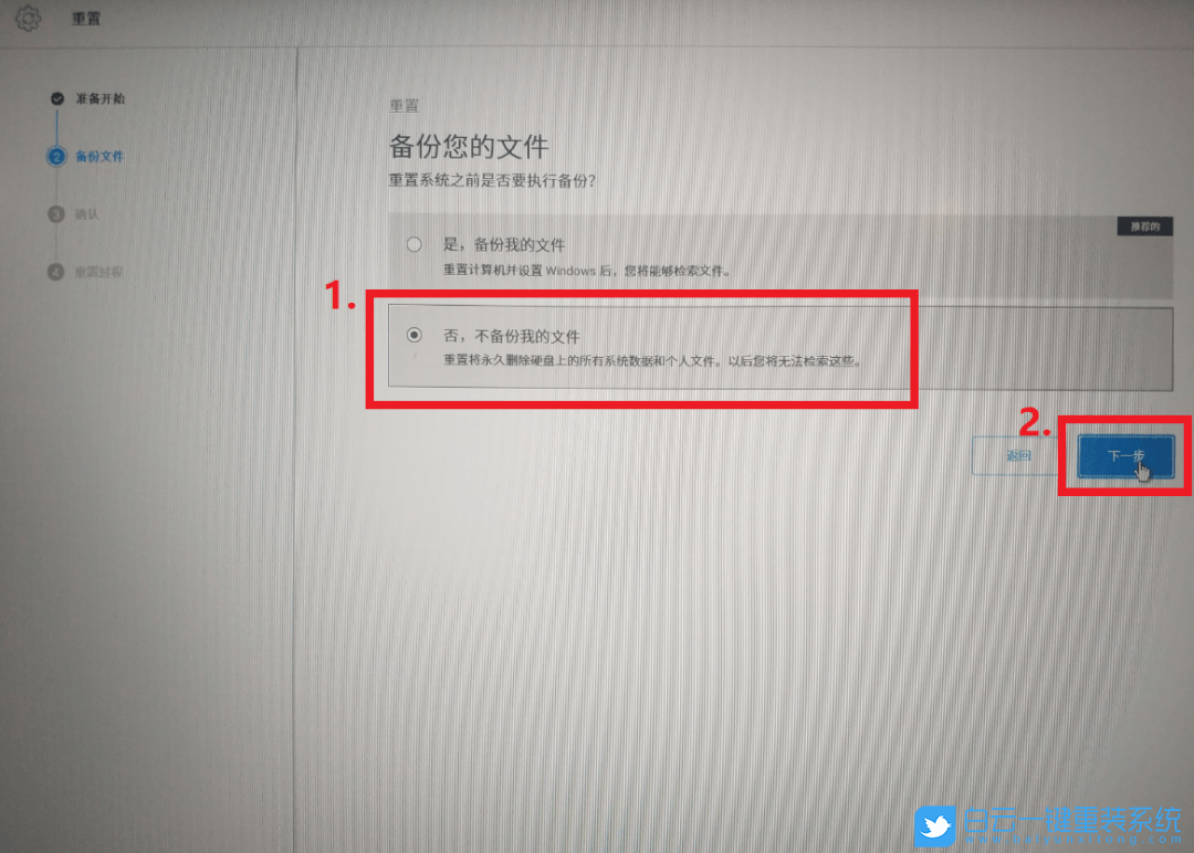 戴爾筆記本,重裝系統,DELL,系統教程步驟
