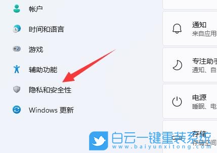 Win11,Win11相機(jī),相機(jī)設(shè)備步驟