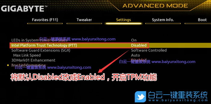 技嘉主板,B660主板,VMD驅動,Win11步驟