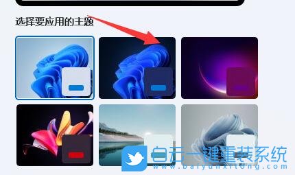 Win11,窗口顏色,個性化設置,系統(tǒng)設置步驟