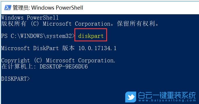 Win11,隱藏磁盤分區,硬盤分區步驟