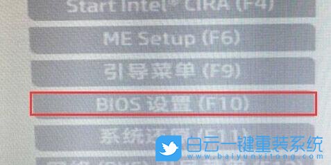 惠普電腦,安全啟動,開啟安全啟動步驟