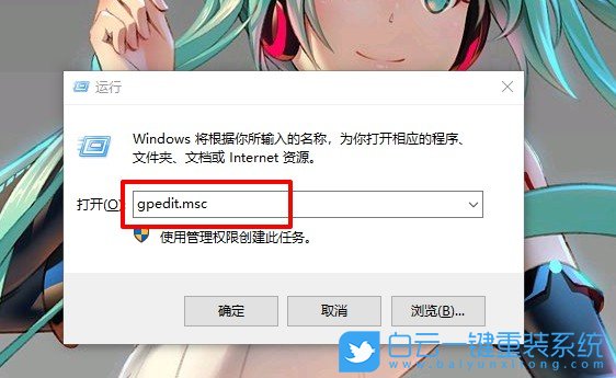 Windows,鎖定桌面壁紙,鎖定桌面背景圖步驟
