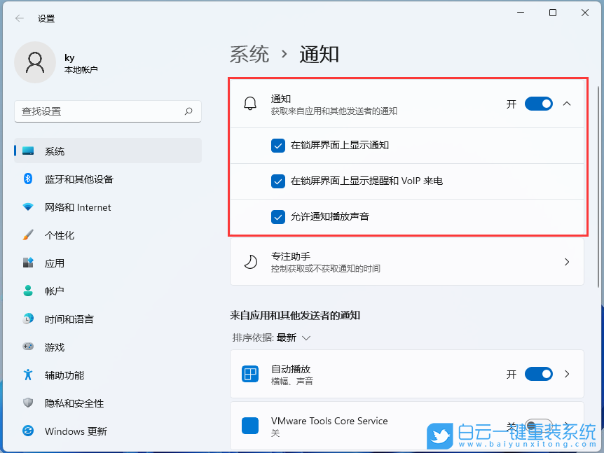 聯想筆記本,連接投影,藍屏步驟