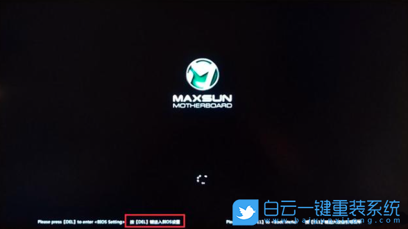 銘瑄主板,虛擬化,VT步驟