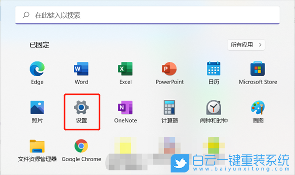 Win11,待機,圖標沒反應步驟
