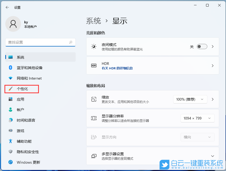 重裝系統(tǒng),原版系統(tǒng),桌面步驟