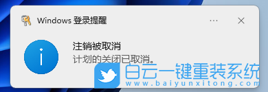 Win11,批處理命令,bat腳本步驟