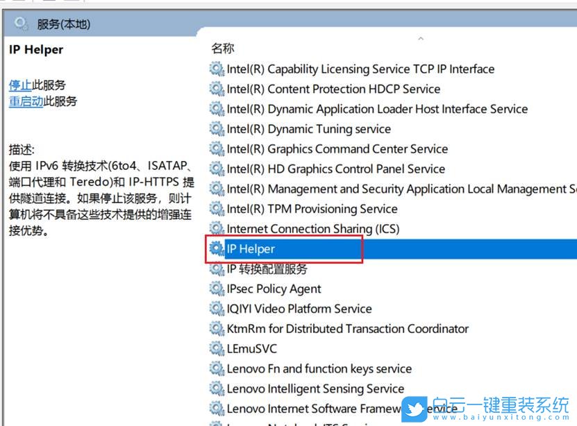 華碩,ZenBook,筆記本重裝系統(tǒng),Win10步驟