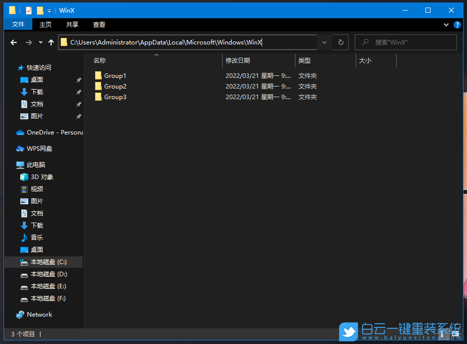 Win10,左下角,開始鍵步驟
