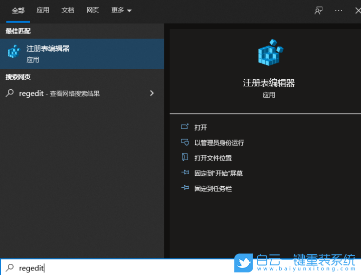 Win10,桌面黑屏,開機黑屏步驟