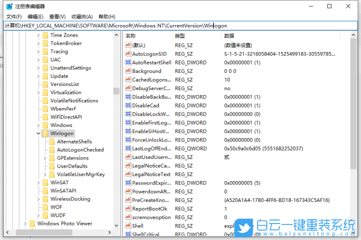 Win10,桌面黑屏,開機黑屏步驟