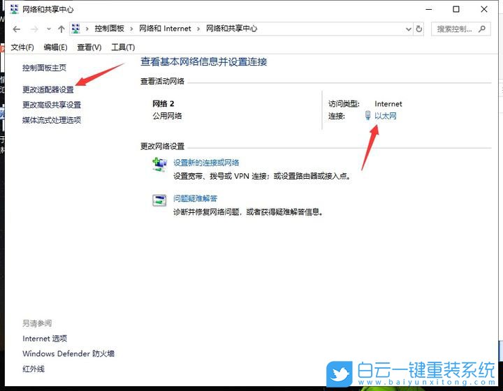 不用U盤,U盤,重裝系統(tǒng),原版系統(tǒng),Win10系統(tǒng)步驟