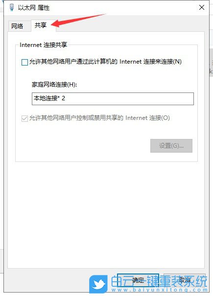 不用U盤,U盤,重裝系統(tǒng),原版系統(tǒng),Win10系統(tǒng)步驟