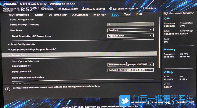 華碩主板,Secure Boot,安全啟動步驟
