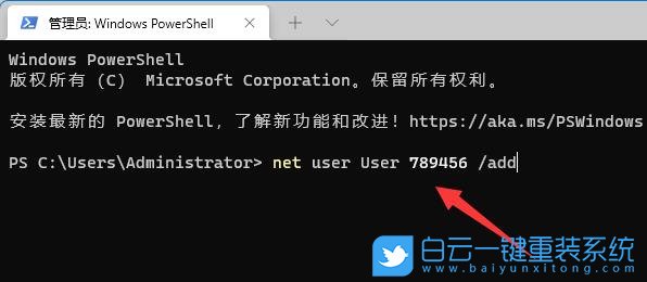 Win11,管理員,管理員權限步驟