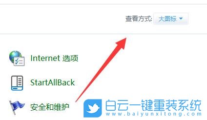 Win11,電源計劃,高性能步驟