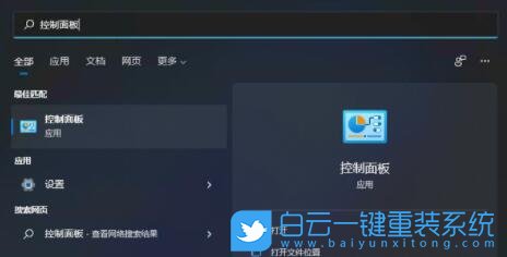 Win11,筆記本電腦,未充電步驟