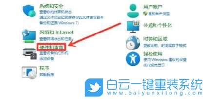 Win11,筆記本電腦,未充電步驟