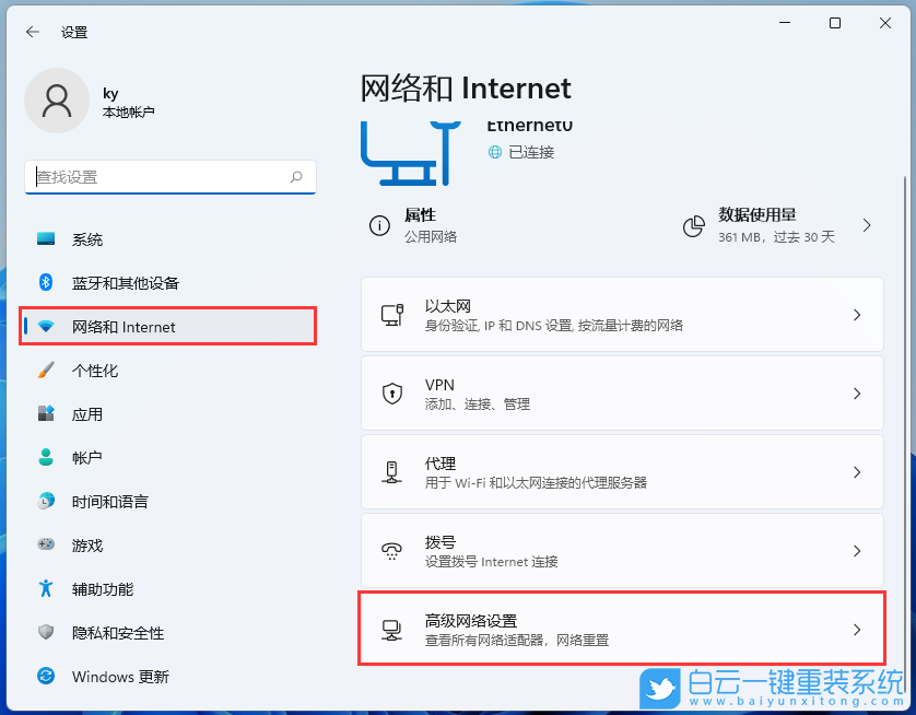 Win11,mac地址怎么查,MAC地址,mac地址查詢步驟