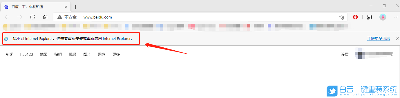 Win11,IE,可選功能步驟