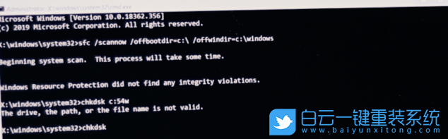 電腦藍屏,0xc0000225,藍屏修復(fù)步驟