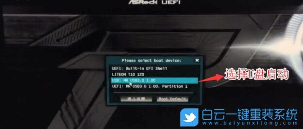 華擎主板,Win7,12代CPU,12代CPU,華擎B660步驟