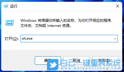 Win11,Windows,Windows終端步驟