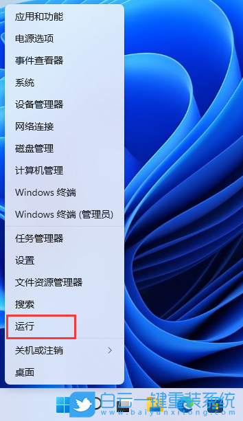 Win11,打印機,無法打印步驟